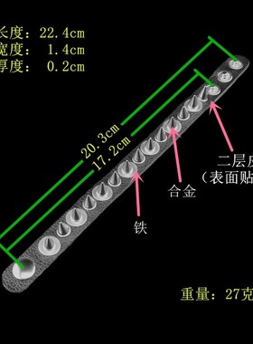 圆锥尖刺单列铆钉圆形垫片窄手链