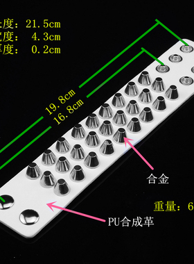 银色和尚头水桶钉皮朋克百搭手链