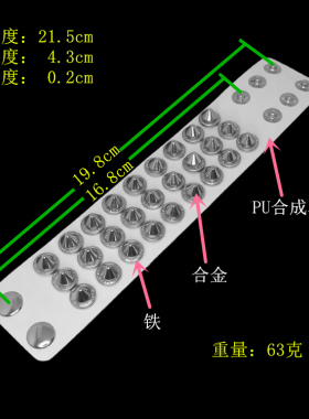 伞形钉立体圆盘白色PU皮朋克手链
