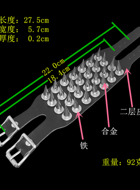 细长尖刺铆钉朋克黑色柔软皮手链