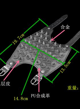 圆锥尖刺铆钉小圆盘超宽朋克手链