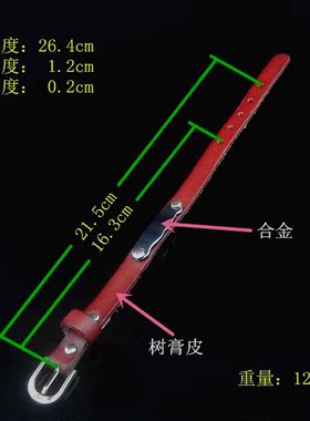 深红树膏皮波浪银色标牌细窄手链