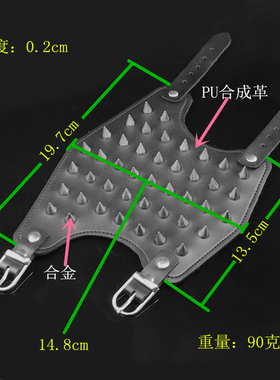柔软皮质朋克圆锥尖刺铆钉大手带