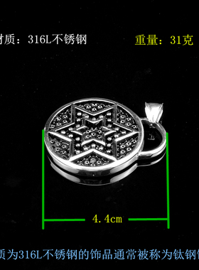 银色钛钢镜面逼真潮鲤鱼菜刀吊坠
