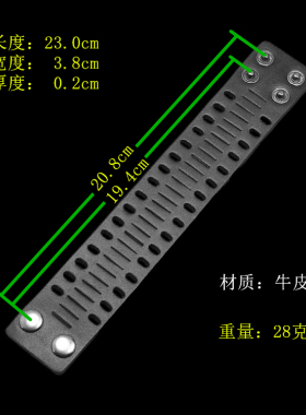 黑色朋克牛皮镂空条形码图案手链
