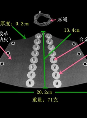 合金伞形钉圆形垫片黑皮朋克手链