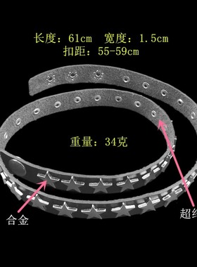 五角星个性潮酷摇滚三圈朋克手链