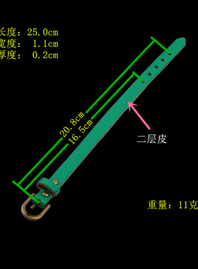 光板针扣简约风细长窄彩色皮手链