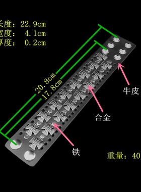 小方钉摇滚风履带式漆黑牛皮手链