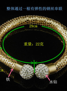 朋克风圆球水钻金色弹性钢丝手环