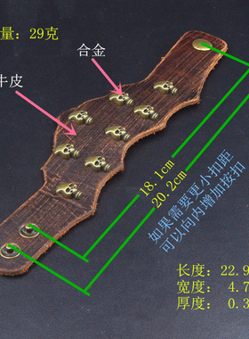 古方饰复古青铜色骷髅头牛皮手链