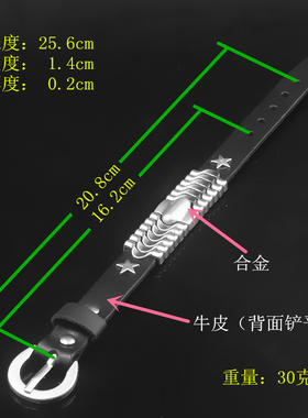 复古银色五角星朋克风饰品窄手环