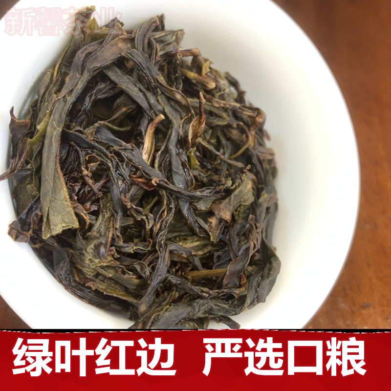 潮州乌龙茶凤凰单丛鸭屎香125G