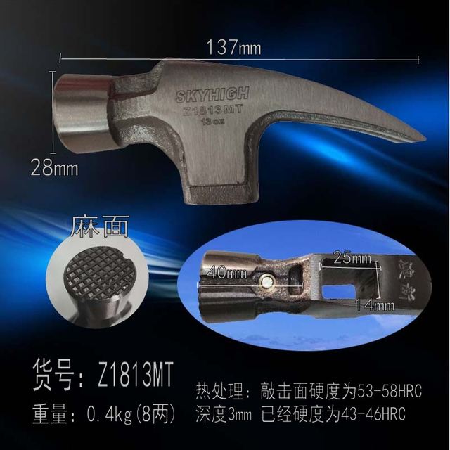Australian and New Zealand tool hammer head American hammer thin mouth hammer