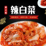 Настоящие кимчи по-корейски, острая капуста, корейские гарниры, маринованные огурцы северо-восточной Яньбянь и соленые огурцы в пакетах.