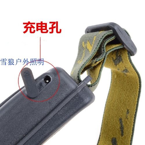 户外LED红外感应头灯强光充电头戴手电筒超亮夜钓锂电矿灯钓鱼灯 - 图2