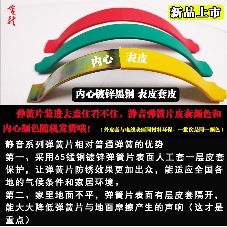 工厂买一送一量大优惠订做打字木地板调节缝隙弹簧片钢弓卡子卡簧 - 图0