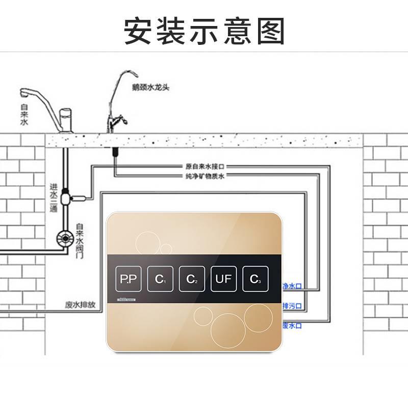 净水器家用五级超滤直饮能量净水机厨房过滤器拓客会销礼品