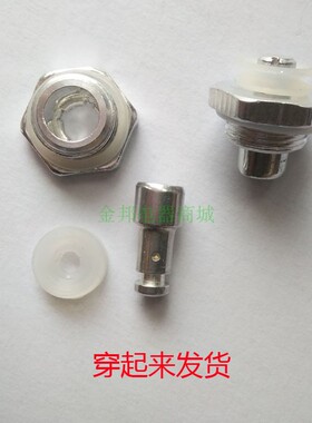 原装正品通用型电压力锅专用浮子阀电高压锅配件浮子阀