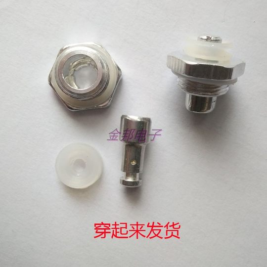 半球/三角电压力锅浮子阀 减压阀 阀芯 排气阀管锅盖小孔配件2个