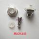 半球/三角电压力锅浮子阀 减压阀 阀芯 排气阀管锅盖小孔配件2个