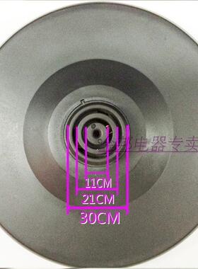 美的电热水壶底座通用配件快烧壶煲烧水壶开水壶底盘带线