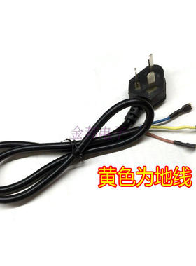 半球奥克斯美的华力九阳电热水壶通用电源线带端子全铜线85CM公分
