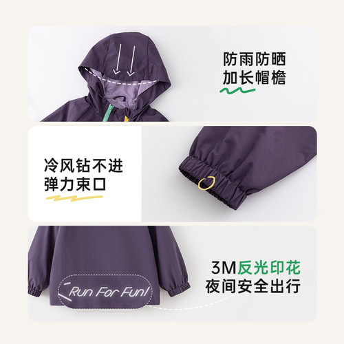 【小俏壳】papa爬爬春季儿童外套防水男女童户外运动防风透气轻量 - 图3