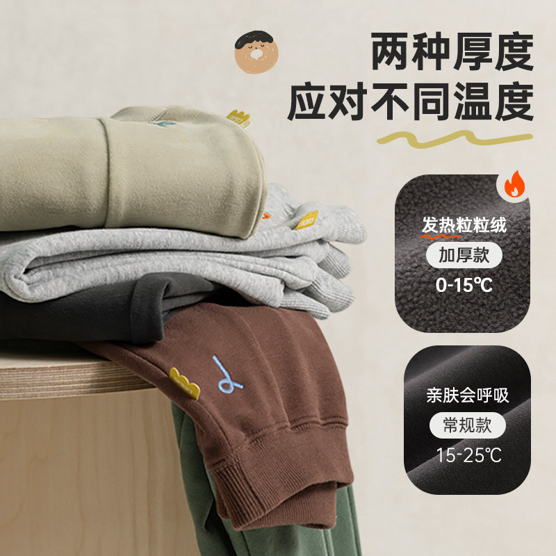 【幼儿园裤】papa爬爬秋冬季儿童裤子加绒男女童糯米棉宽松运动裤