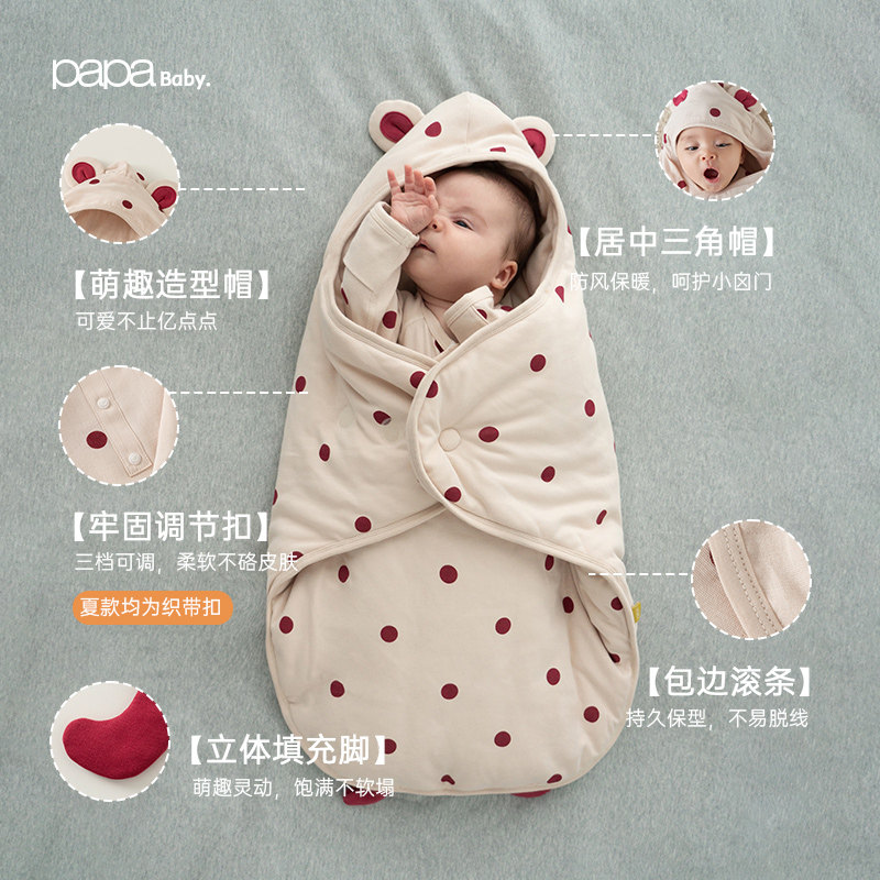 papa爬爬春秋小恶魔新生宝宝抱毯 papa婴童抱被/抱毯