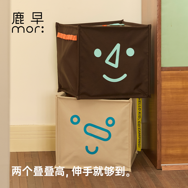 鹿早十分小孩折叠箱户外收纳框箱整理储物箱大容量防水防霉神器,淘宝优惠券,粉丝福利购,淘宝优惠卷