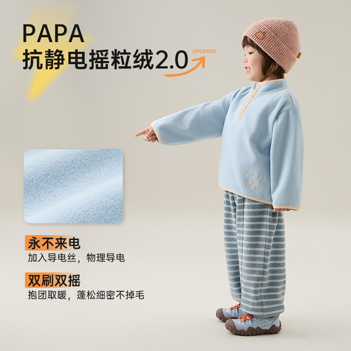 【抗静电】papa爬爬冬季儿童卫衣加绒加厚摇粒绒男女童保暖上衣 - 图0