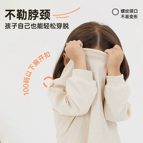 Весенняя детская хлопковая футболка подходит для мужчин и женщин, приятный телу лонгслив для отдыха