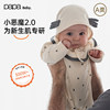 PaPa pure cotton jumpsuit and romper comes with fetal cap