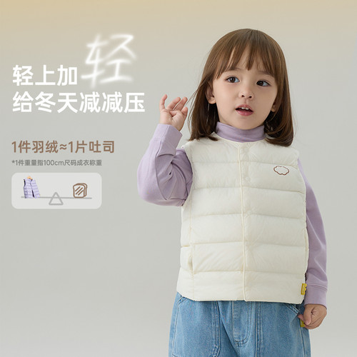 papa爬爬秋冬新品儿童羽绒马甲男女童背心轻暖锁温羽绒服叠穿上衣 - 图2