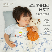 Deer Early Woolen Toy Little Deer Lions Bear Foxes Appeasement Doll Cute Paparazzi Baby Boy Girl Presents