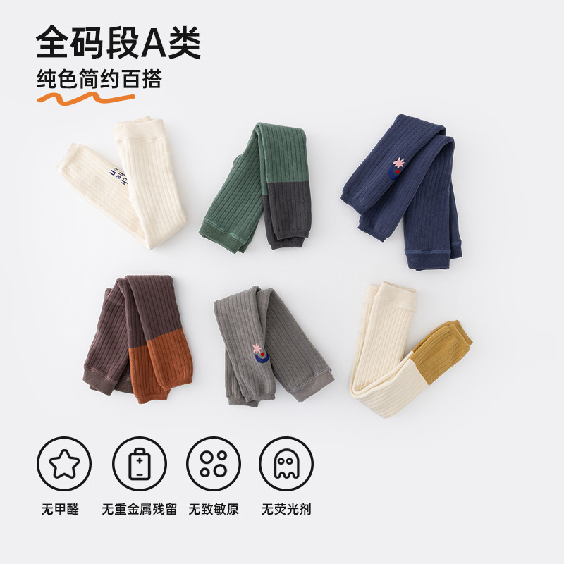 papa爬爬冬季儿童打底裤女童加厚加绒撞色保暖百搭弹力打底袜柔软,淘宝优惠券,粉丝福利购,淘宝优惠卷