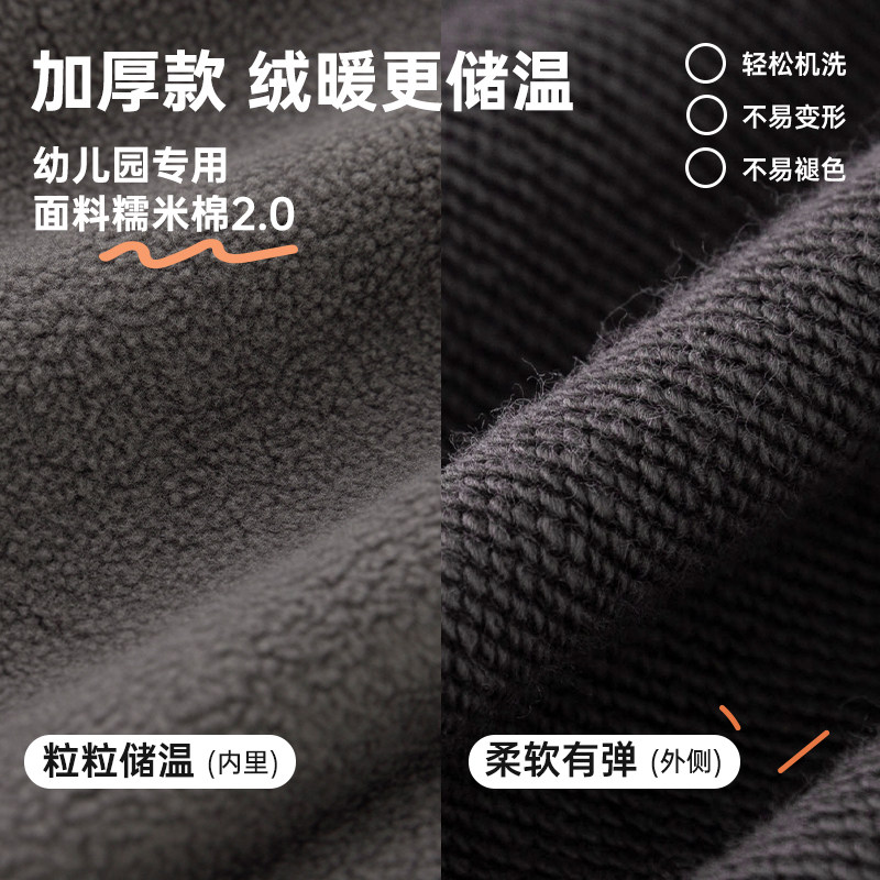 【幼儿园裤】papa爬爬秋冬季儿童裤子加绒男女童糯米棉宽松运动裤