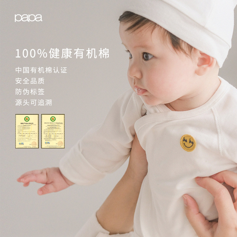 papa爬爬秋冬有机棉生儿8件套礼盒 papa婴儿礼盒