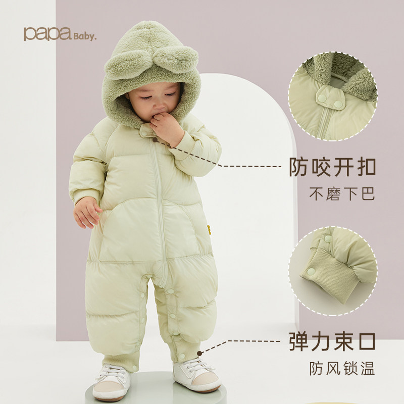 【放心羽绒】papa爬爬冬季宝宝爬服 papa羽绒连体衣