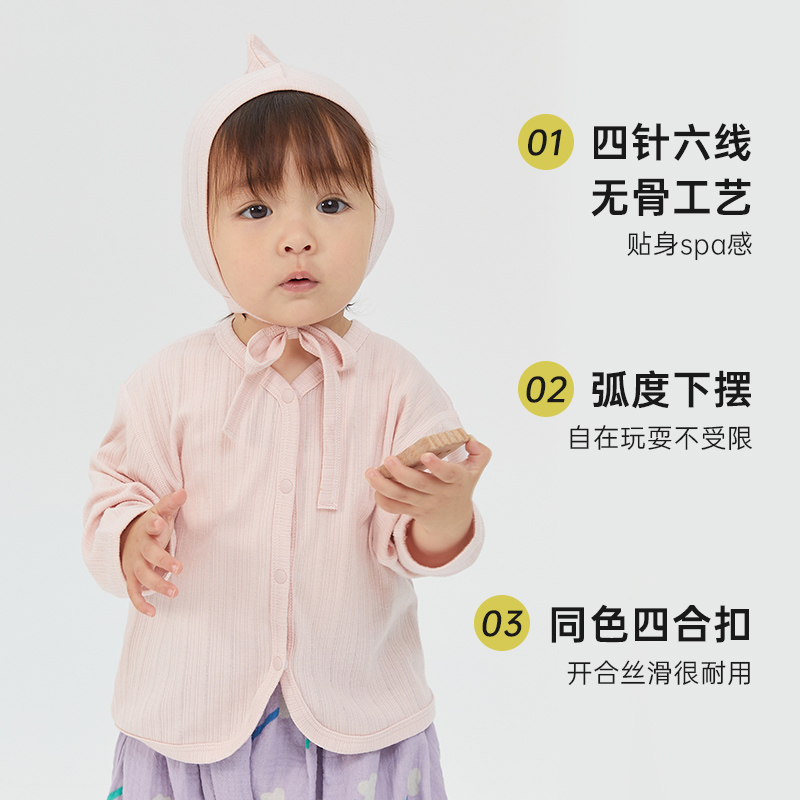 【QQ棉】papa爬爬夏季新款男女宝宝针织开衫空调衫婴儿外套衣服 - 图1