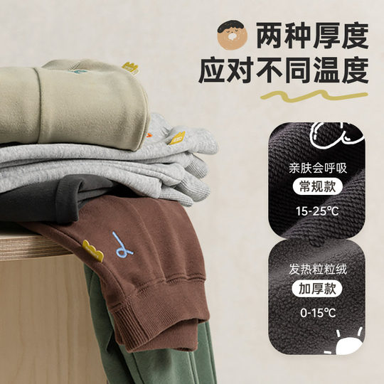 【幼儿园裤】papa爬爬冬季儿童裤子加绒女童束脚糯米棉休闲裤运动