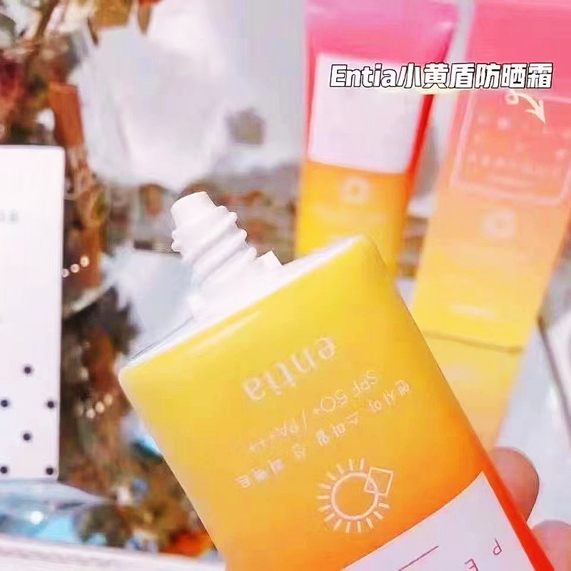 高丽雅娜entia恩沙微笑清新防晒霜乳液防水防紫外线SPF50控油清爽 - 图0