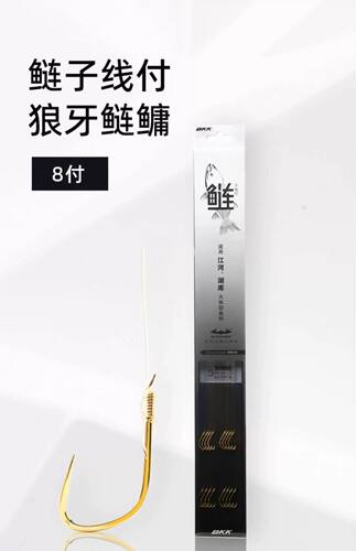 正品BKK有刺鱼钩绑好成品专用子线双钩勾鲤有刺歪嘴狼牙双钩鲢鱼 - 图3