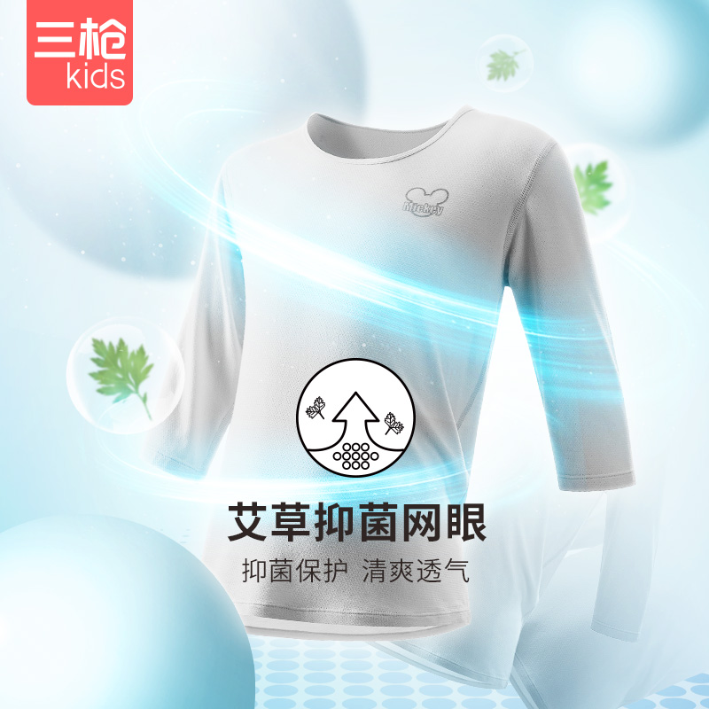 三枪儿童睡衣男女童内衣套艾草抗菌夏季薄款空调服家居服中袖中裤 - 图1