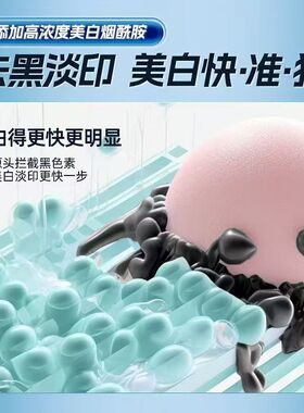 左颜右色美白亮肤面膜控油保湿补水精华亮肤男士面膜贴男生护肤品