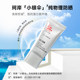 【披荆斩棘】华熙生物珂岸物理防晒霜SPF50+控油保湿轻薄防紫外线