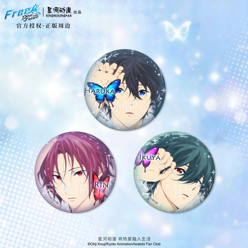 星河动漫 Free！蝴蝶系列 七濑遥松冈凛款 冰箱贴挂件 拍立得挂画 - 图0