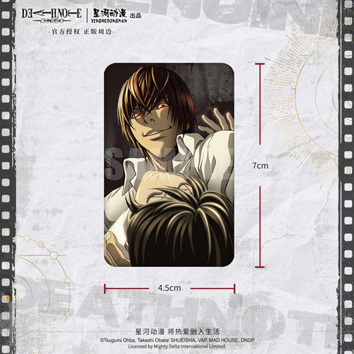 星河动漫 死亡笔记 长形徽章 L&夜神月 KILL款徽章挂件动漫周边 - 图2