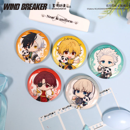 星河动漫正版《WIND BREAKER 防风铃》熊猫Q版系列樱遥挂件拍立得 - 图1